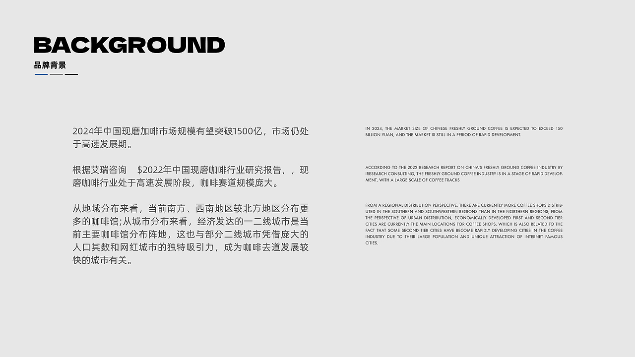 小柴咖啡IP全案设计（图ZMzcyOTg0NzE2） - IP形象 - 站酷设计师思杭设计原创素材 - 站酷ZCOOL