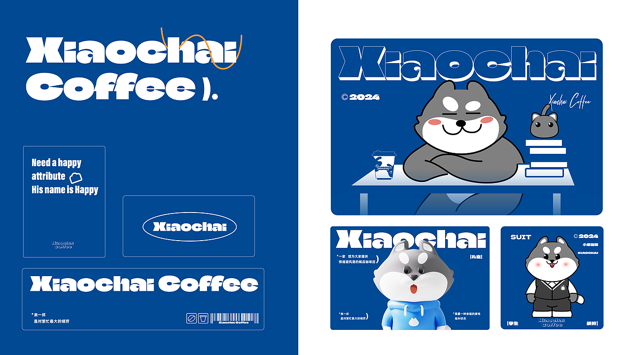 小柴咖啡IP全案设计（图ZMzcyOTg0NzY0） - IP形象 - 站酷设计师思杭设计原创素材 - 站酷ZCOOL
