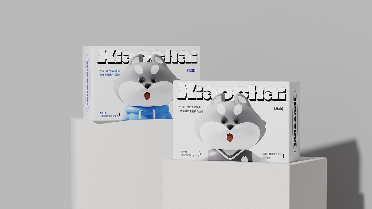 小柴咖啡IP全案设计（图ZMzcyOTg0ODA0） - IP形象 - 站酷设计师思杭设计原创素材 - 站酷ZCOOL