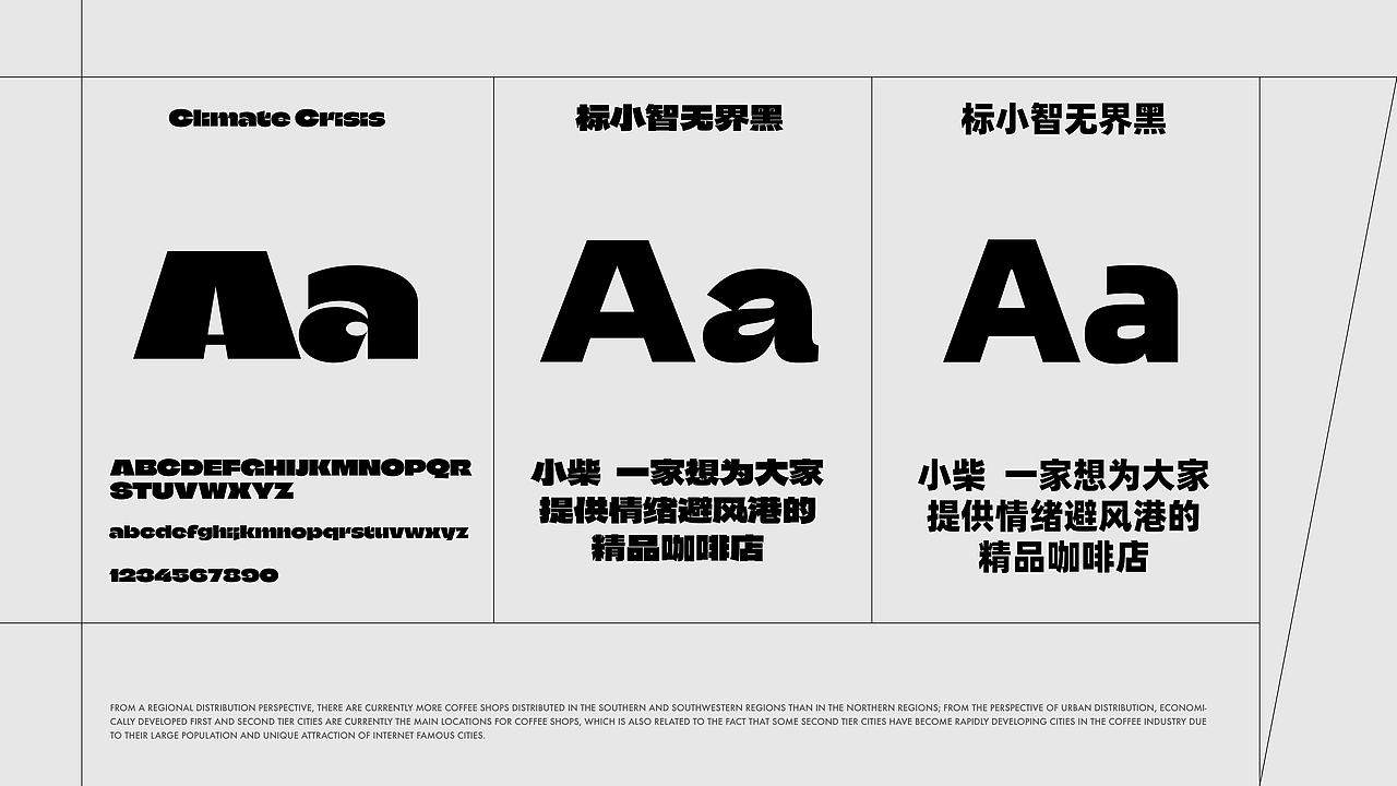 小柴咖啡IP全案设计（图ZMzcyOTg0NzMy） - IP形象 - 站酷设计师思杭设计原创素材 - 站酷ZCOOL