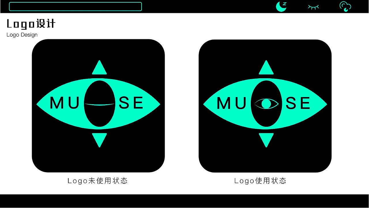 MUSE-一起抓住那些灵光一现