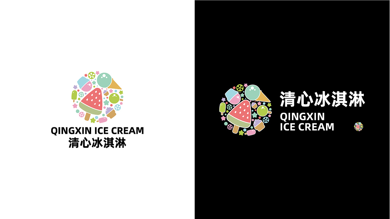 清心冰淇淋（图ZMzcyOTg4MjQ0） - 品牌 - 站酷设计师秋月春风AuM原创素材 - 站酷ZCOOL