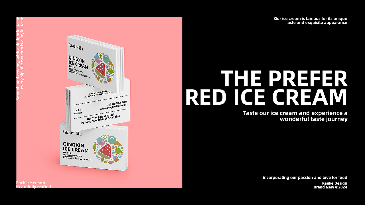 清心冰淇淋（图ZMzcyOTg4MzIw） - 品牌 - 站酷设计师秋月春风AuM原创素材 - 站酷ZCOOL