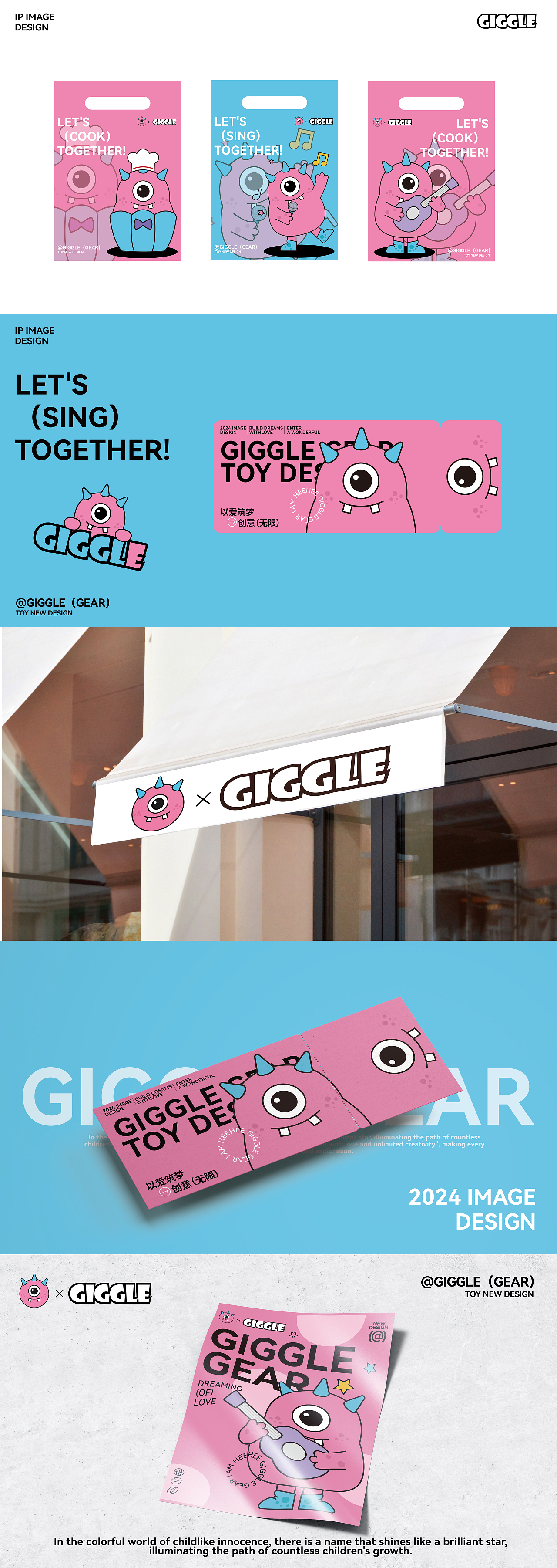 品牌 | IP | GIGGLE GREAT 品牌设计（图ZMzcyOTg5MjUy） - IP形象 - 站酷设计师JolynBee原创素材 - 站酷ZCOOL