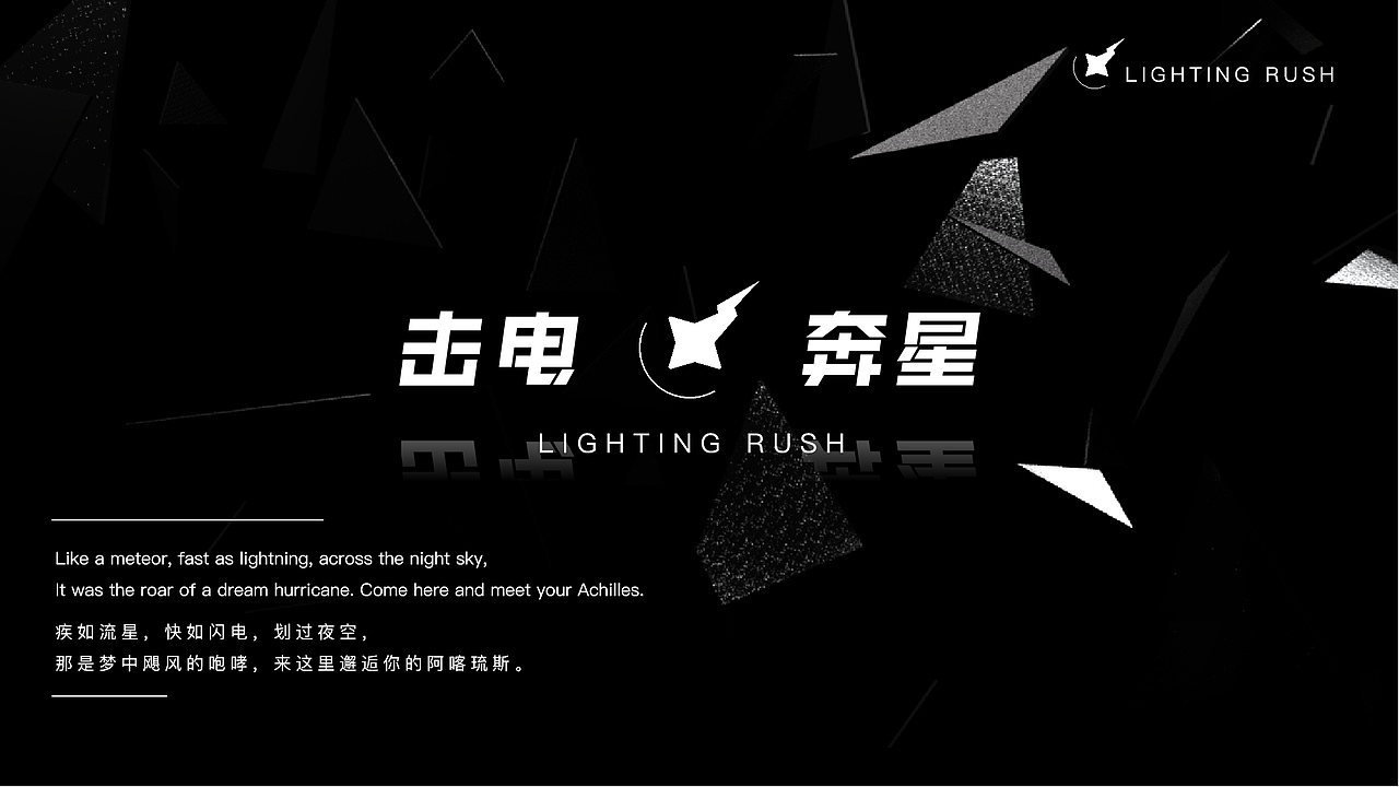 击电奔星-电动摩托车外观设计（图ZMzcyOTkwNTky） - 交通工具 - 站酷设计师酷酷奶酪棒原创素材 - 站酷ZCOOL