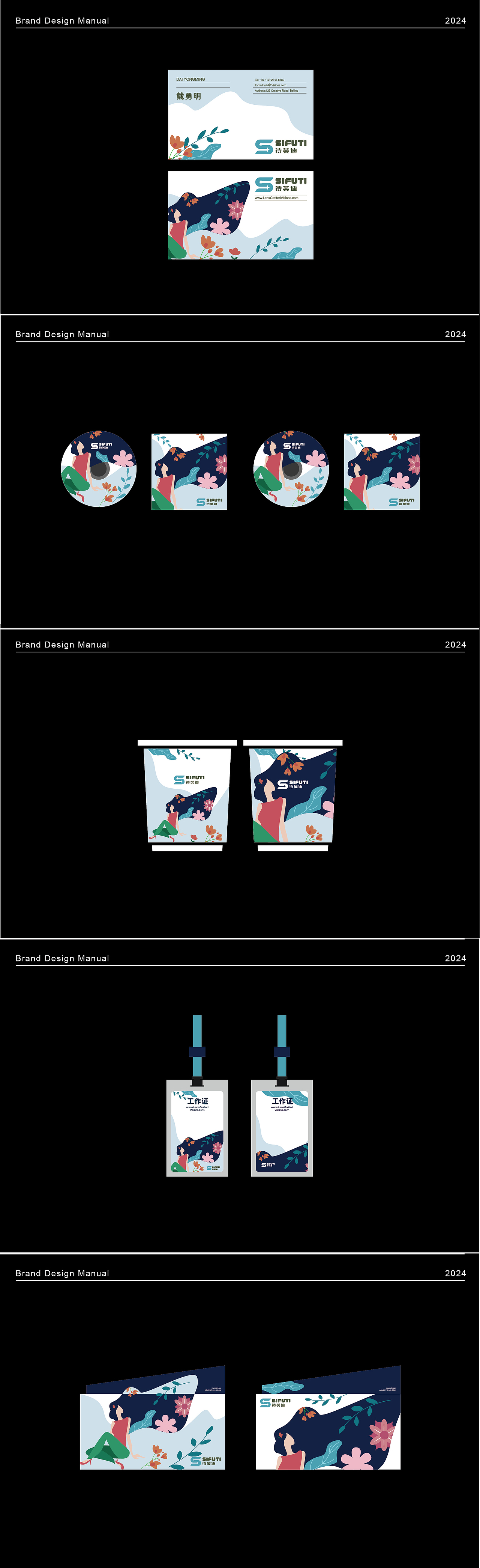 化妆品行业品牌插画设计延展使用（图ZMzcyOTkwOTAw） - 品牌 - 站酷设计师韦子海原创素材 - 站酷ZCOOL