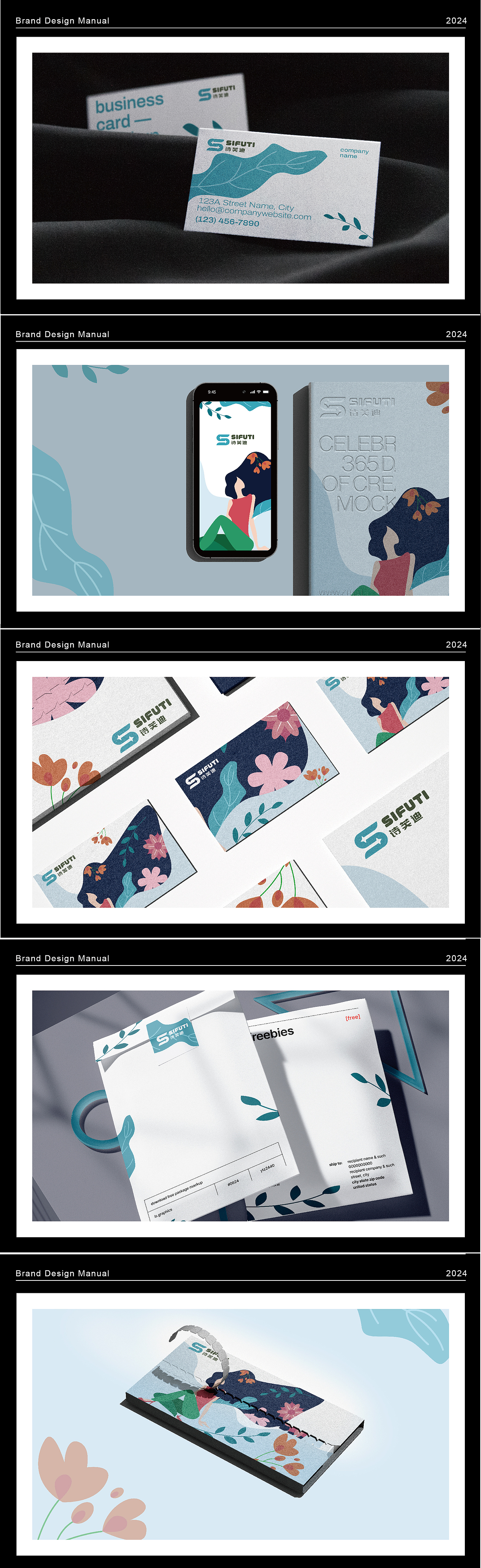 化妆品行业品牌插画设计延展使用（图ZMzcyOTkwOTA4） - 品牌 - 站酷设计师韦子海原创素材 - 站酷ZCOOL