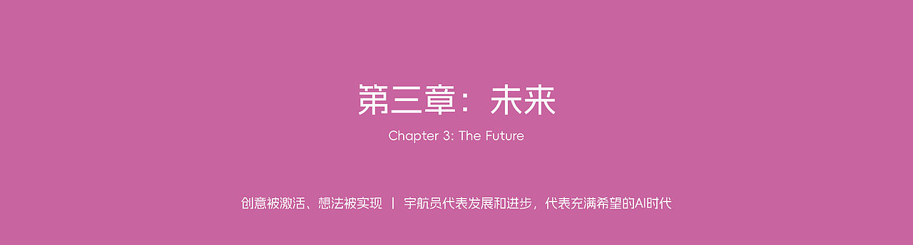 拯救热爱(图ZMzcyOTkzMzIw) - AI作品 - 站酷设计师royi_z原创素材 - 站酷ZCOOL
