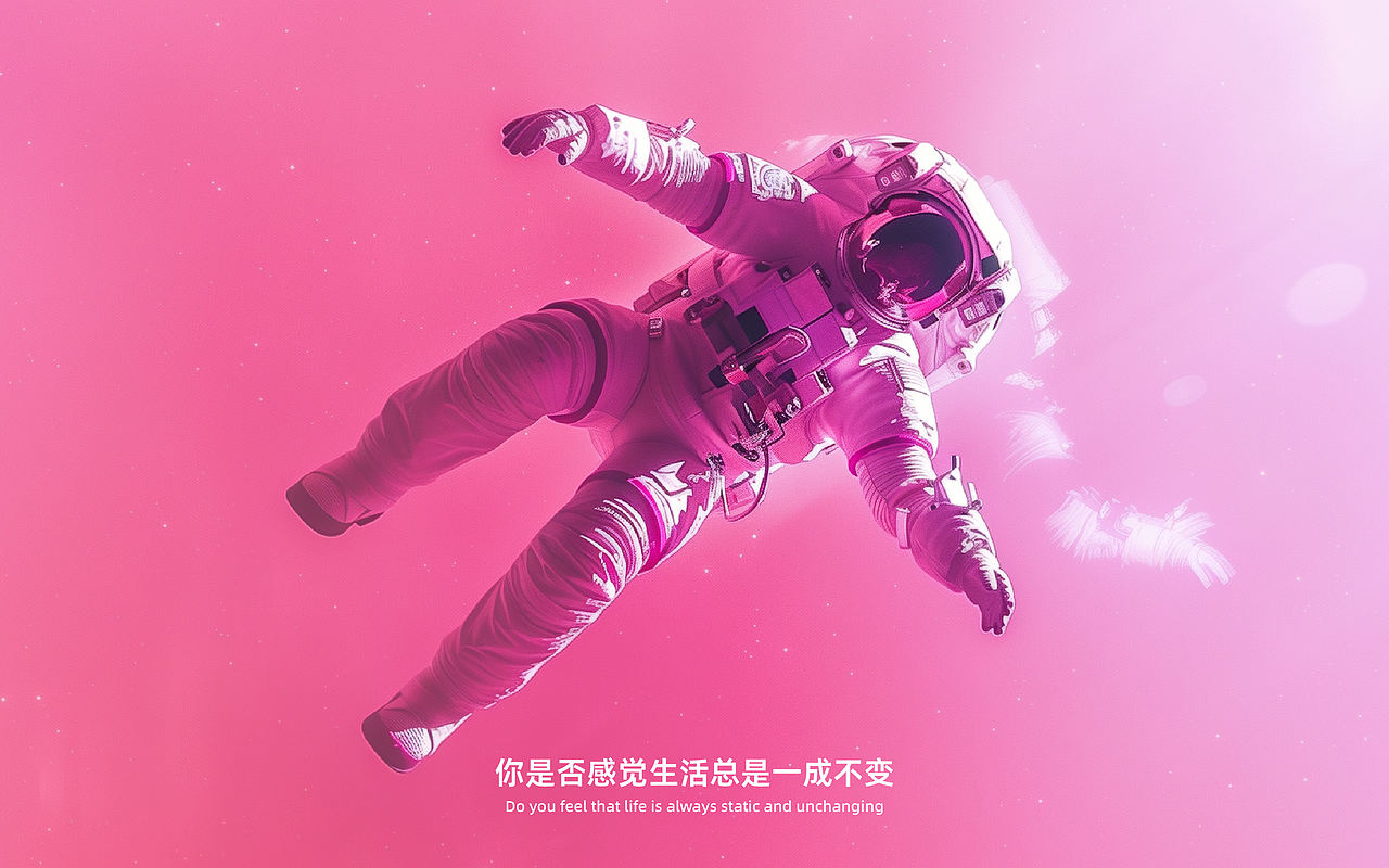 拯救热爱(图ZMzcyOTkzMjY0) - AI作品 - 站酷设计师royi_z原创素材 - 站酷ZCOOL