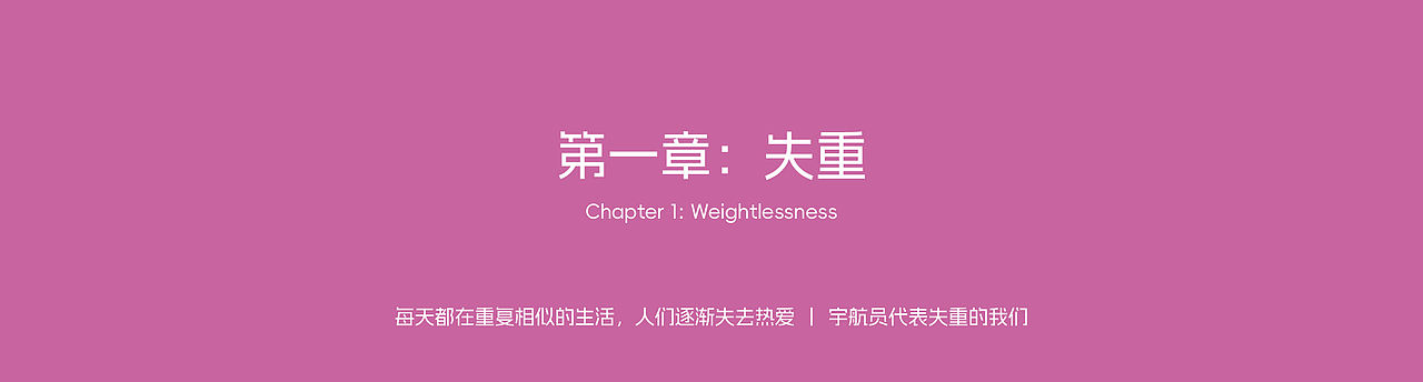 拯救热爱(图ZMzcyOTkzMjYw) - AI作品 - 站酷设计师royi_z原创素材 - 站酷ZCOOL