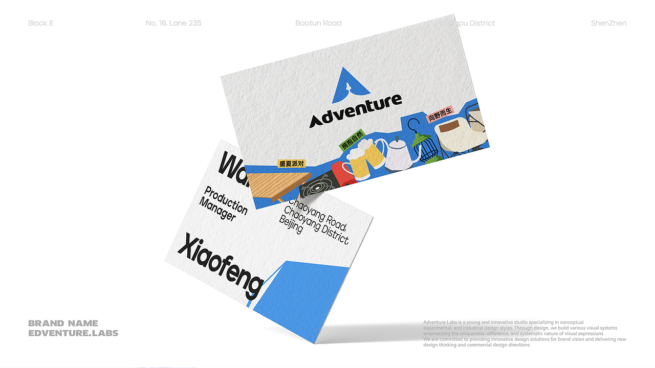 品牌 | Adventure（探险）| VI（图ZMzcyOTkyNjE2） - 品牌 - 站酷设计师芬兰稿原创素材 - 站酷ZCOOL