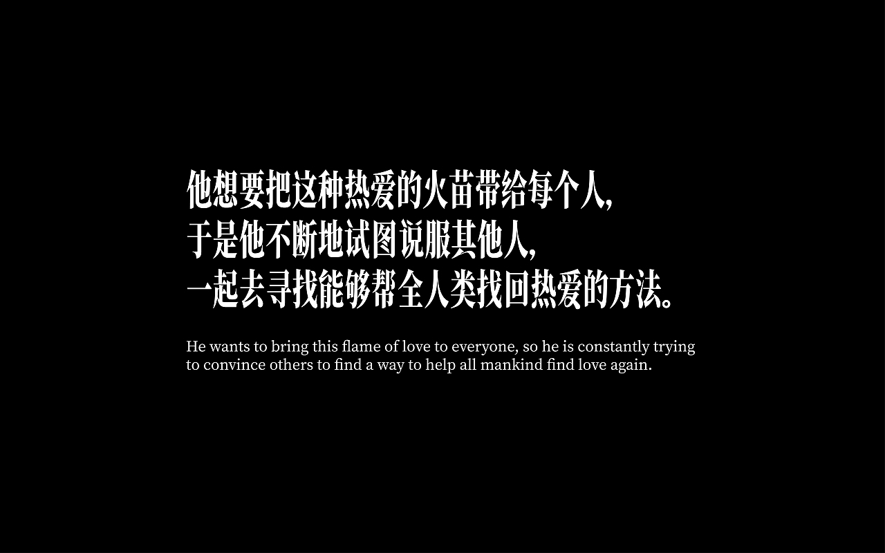拿什么拯救你,我们失去的热爱