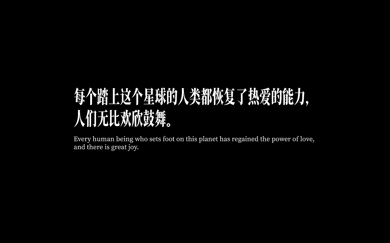 拿什么拯救你,我们失去的热爱
