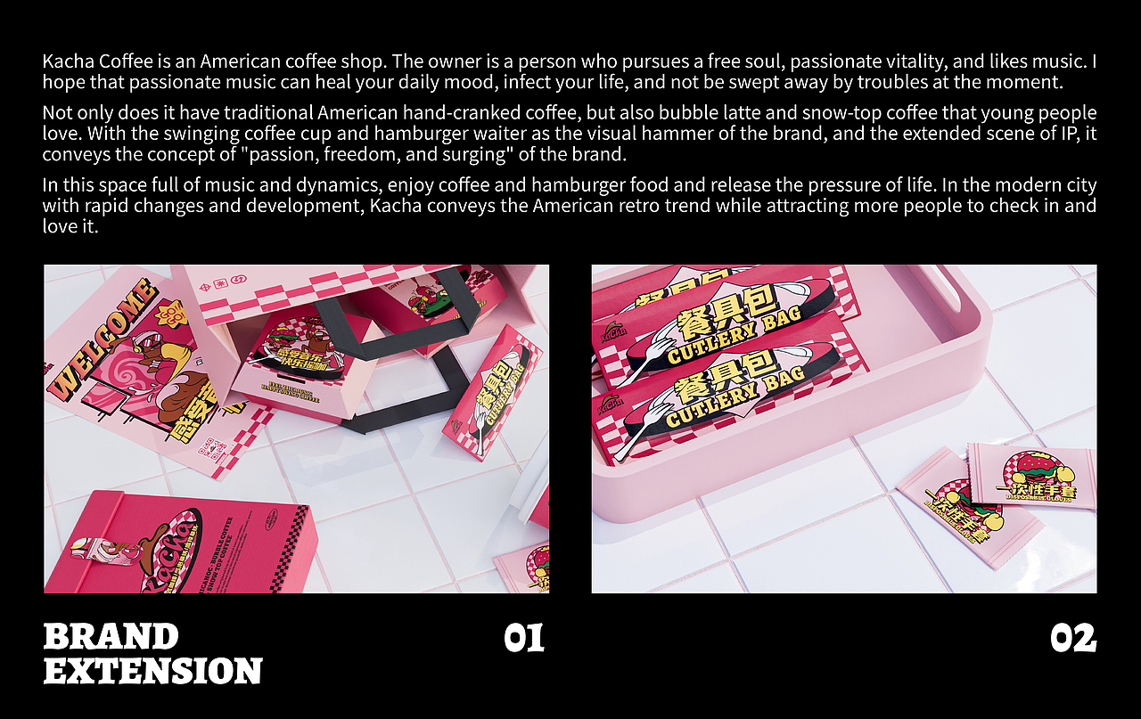 KaCha｜咖啡品牌视觉设计（图ZMzcyOTk1MTA0） - 品牌 - 站酷设计师超梨谱原创素材 - 站酷ZCOOL