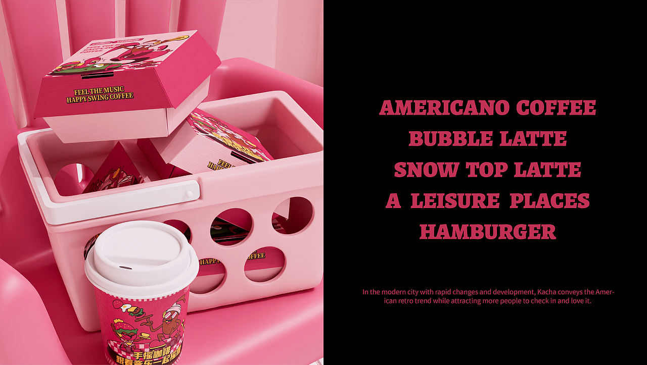 KaCha｜咖啡品牌视觉设计（图ZMzcyOTk2MDg0） - 品牌 - 站酷设计师超梨谱原创素材 - 站酷ZCOOL