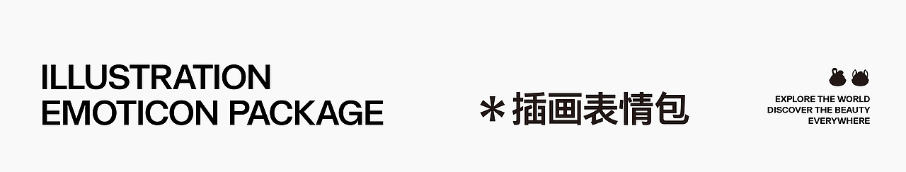 原创IP | 小堡BBAOO 表情包 红包(图ZMzcyOTk3MTg0) - IP形象 - 站酷设计师光子耀变设计原创素材 - 站酷ZCOOL