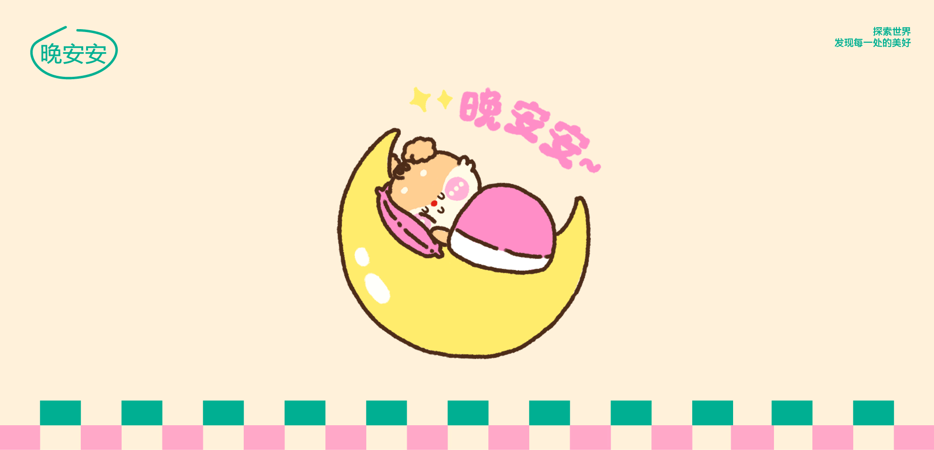 原创IP | 小堡BBAOO 表情包 红包(图ZMzcyOTk3MjU2) - IP形象 - 站酷设计师光子耀变设计原创素材 - 站酷ZCOOL