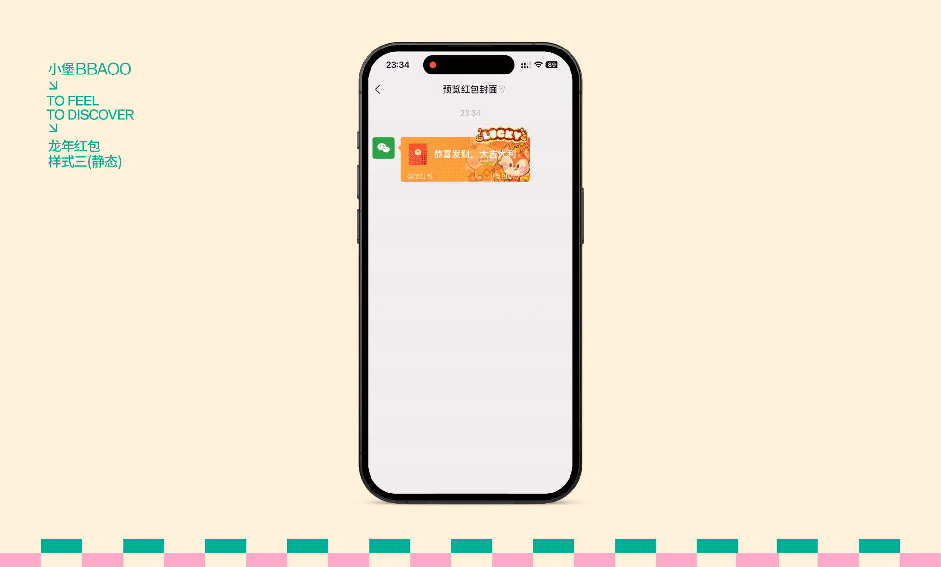 原创IP | 小堡BBAOO 表情包 红包(图ZMzcyOTk3Mjg4) - IP形象 - 站酷设计师光子耀变设计原创素材 - 站酷ZCOOL