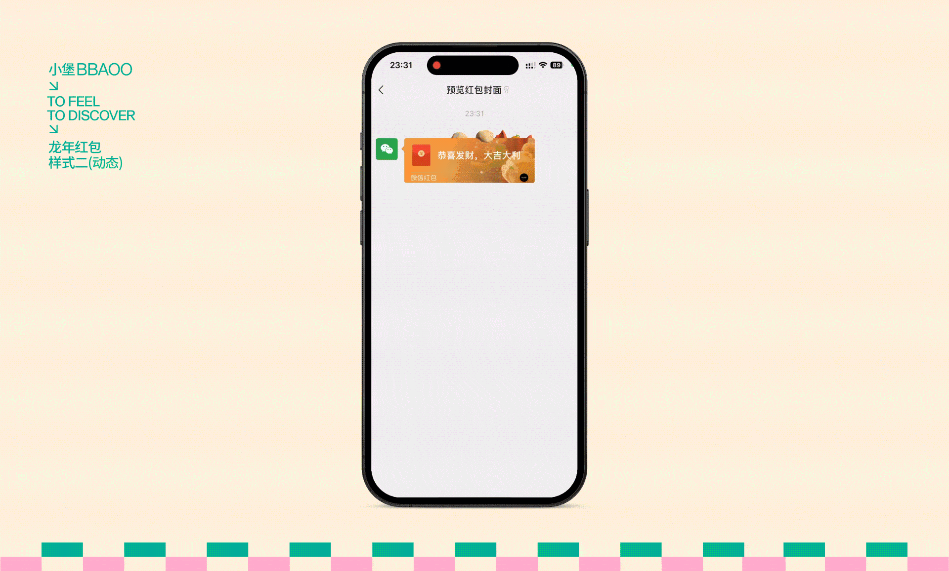 原创IP | 小堡BBAOO 表情包 红包(图ZMzcyOTk3Mjk2) - IP形象 - 站酷设计师光子耀变设计原创素材 - 站酷ZCOOL