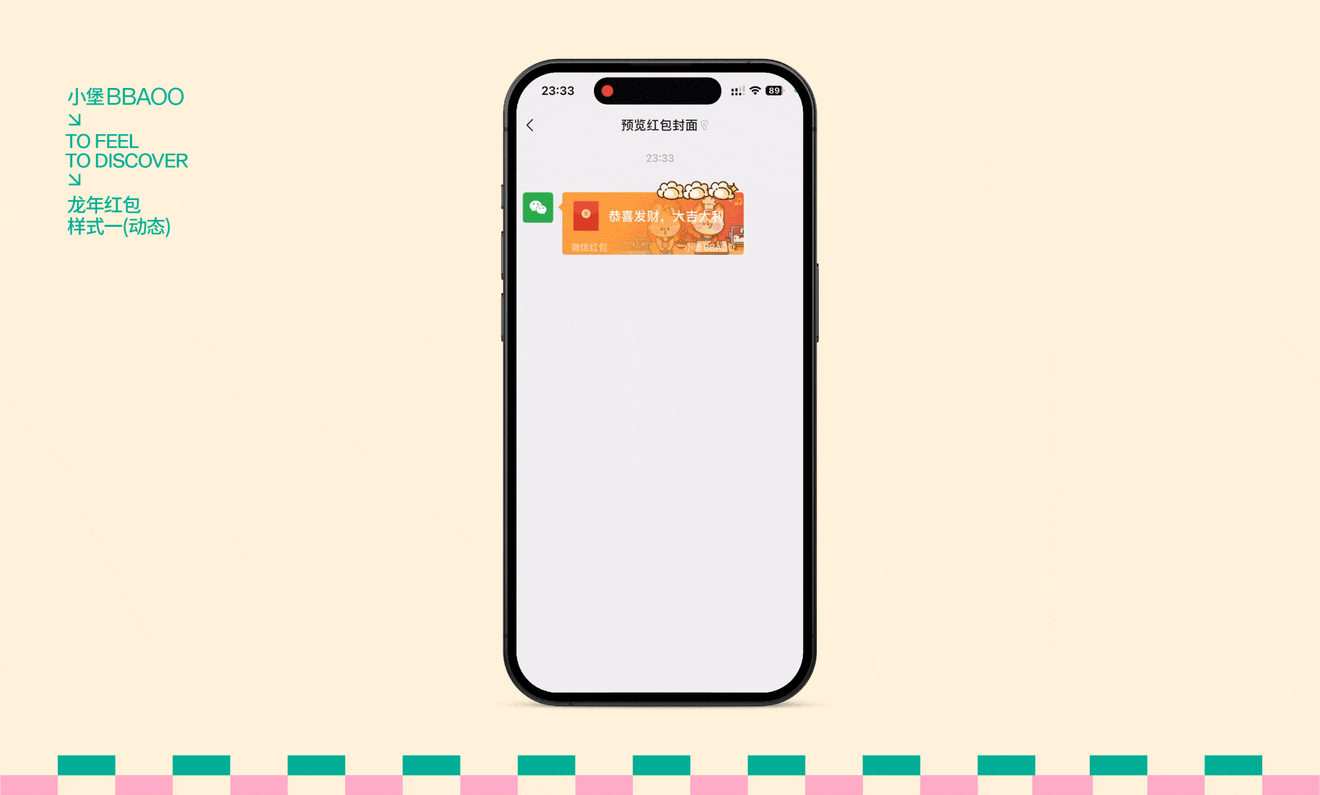 原创IP | 小堡BBAOO 表情包 红包(图ZMzcyOTk3MzAw) - IP形象 - 站酷设计师光子耀变设计原创素材 - 站酷ZCOOL