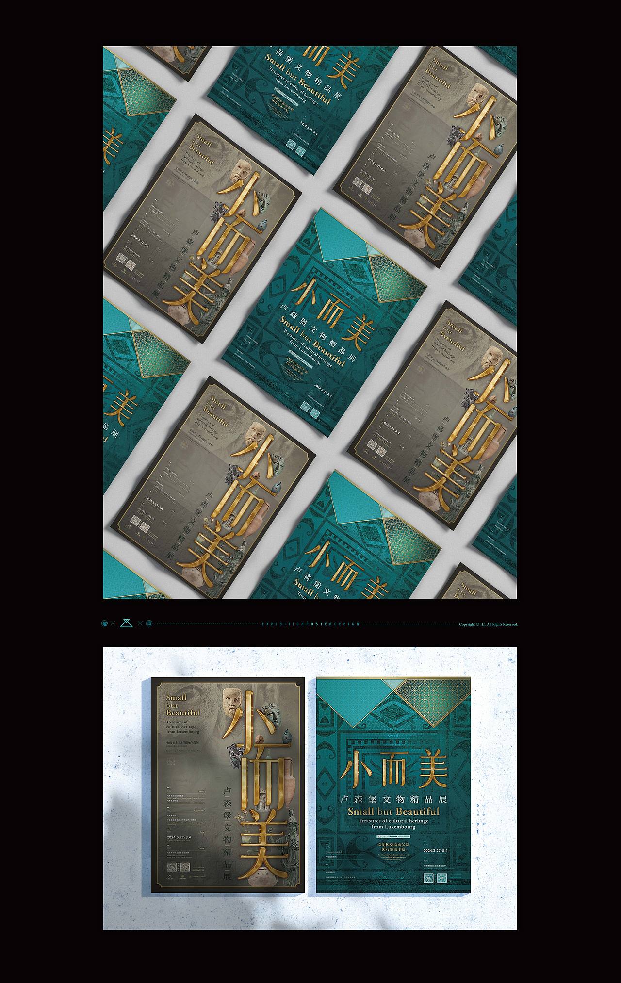 2024丨小而美——卢森堡文物精品展丨视觉×落成（图ZMzcyOTk3MzY0） - 展陈设计 - 站酷设计师老寒头儿原创素材 - 站酷ZCOOL