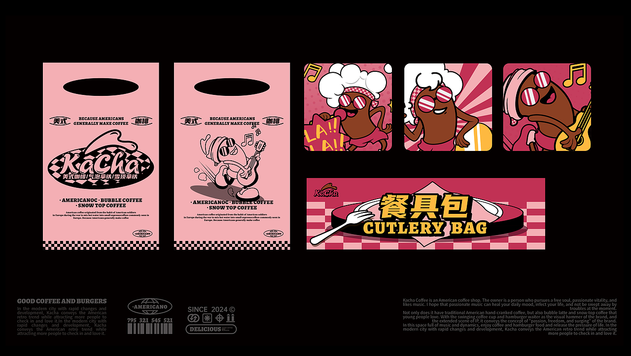 KaCha｜咖啡品牌视觉设计（图ZMzcyOTk3NzEy） - 品牌 - 站酷设计师超梨谱原创素材 - 站酷ZCOOL