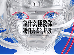 品牌