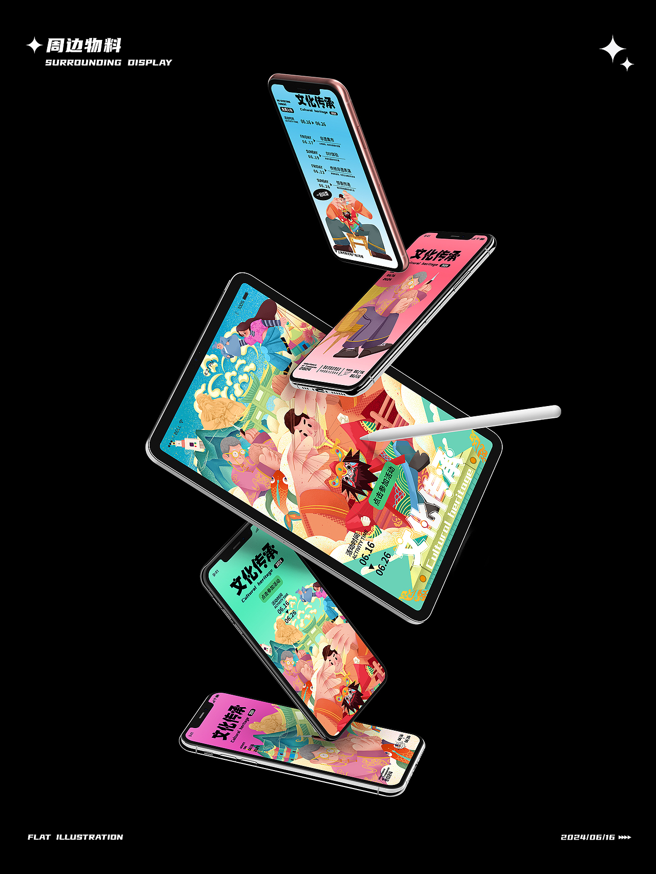 非遗文化传承——木偶戏