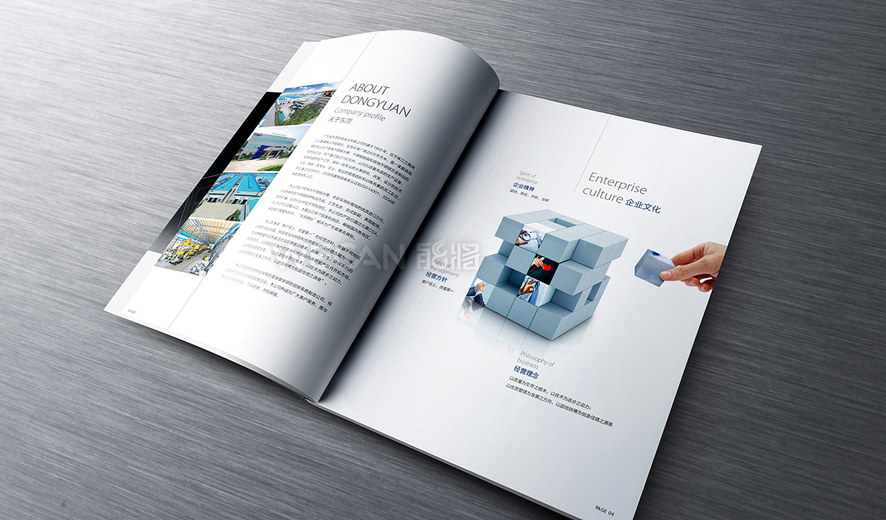 厨具画册|水槽画册设计|不锈钢餐具画册|厨房用品画册