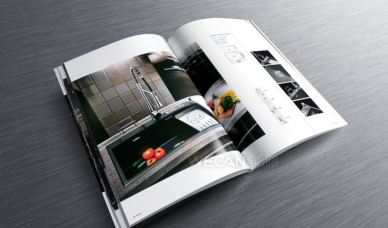 厨具画册|水槽画册设计|不锈钢餐具画册|厨房用品画册