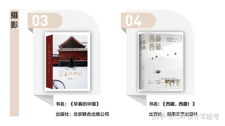 书单来了！备受读者欢迎的艺术设计图书榜单