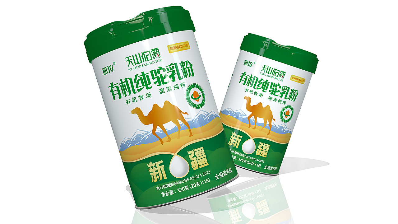 驼奶包装设计丨有机驼奶包装 驼乳粉包装 新疆驼奶包装（图ZMzczMDAzMjQ0） - 包装 - 站酷设计师哲仕专业包装设计原创素材 - 站酷ZCOOL