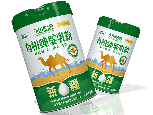 驼奶包装设计丨有机驼奶包装 驼乳粉包装 新疆驼奶包装