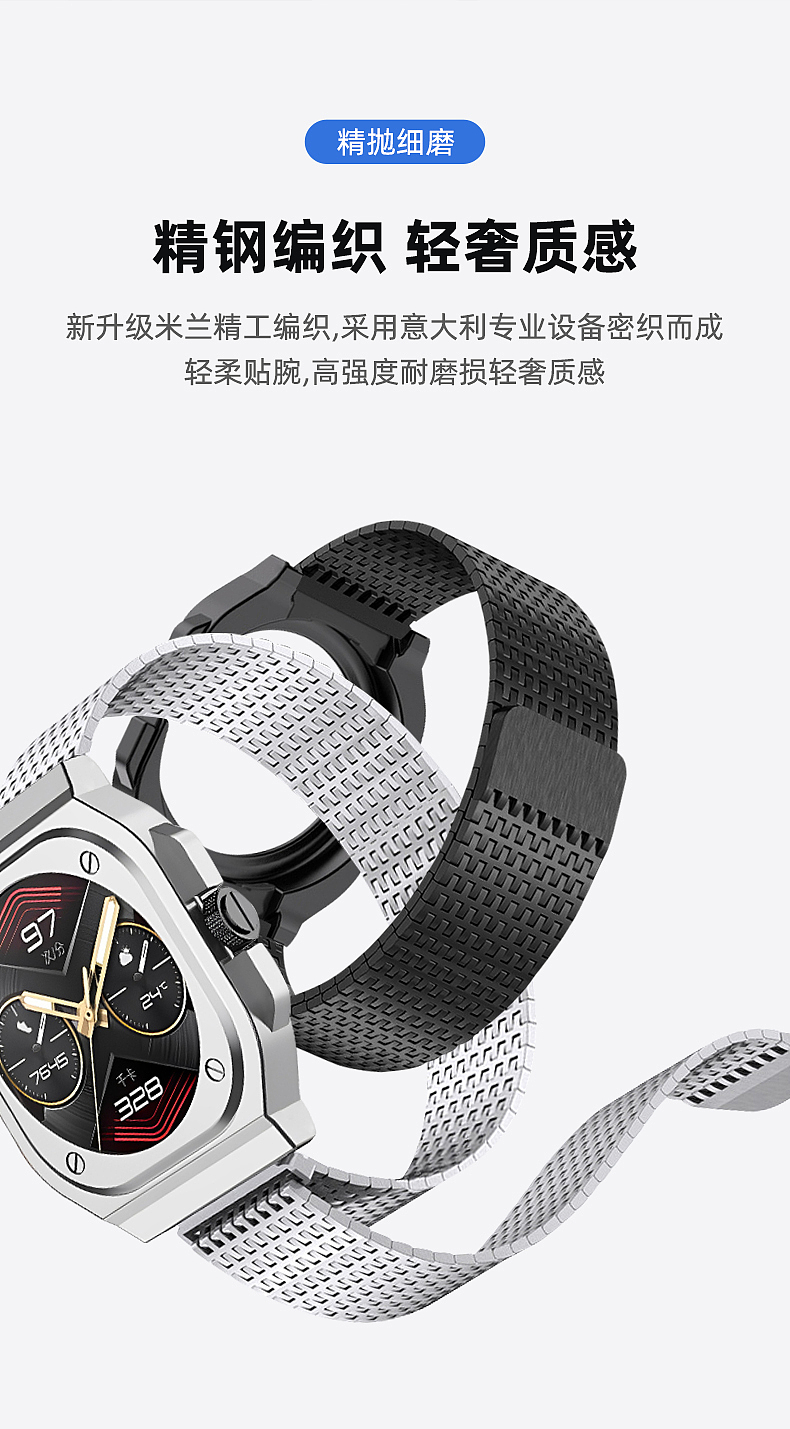 适用华为GT cyber金属表壳表带主图详情表带静物拍摄（图ZMzczMDAzNTEy） - 电商 - 站酷设计师Wen5701原创素材 - 站酷ZCOOL