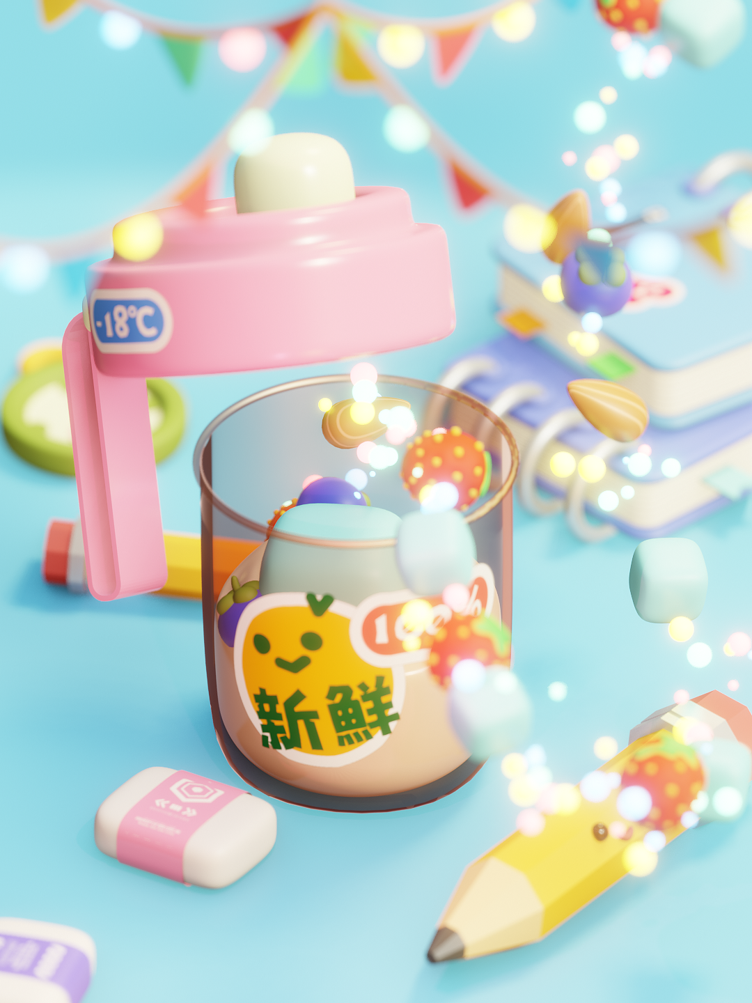 Blender小动画【文具】（图ZMzczMDAzNzgw） - 动画/影视 - 站酷设计师木木可_原创素材 - 站酷ZCOOL