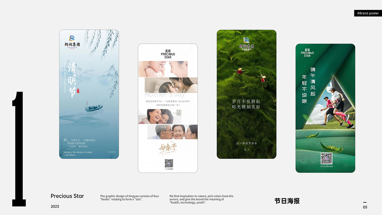 Portfolio 2024（图ZMzczMDA0NDIw） - 包装 - 站酷设计师广州梁朝伟原创素材 - 站酷ZCOOL