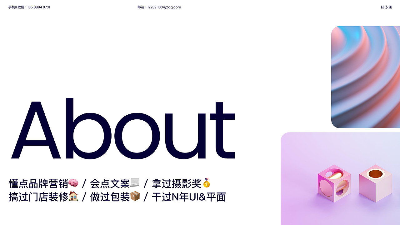 Portfolio 2024（图ZMzczMDA0NTI4） - 包装 - 站酷设计师广州梁朝伟原创素材 - 站酷ZCOOL