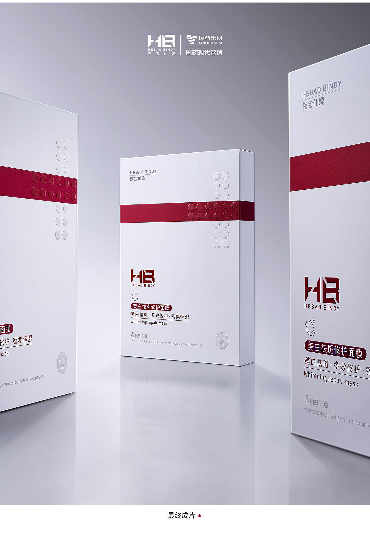 护肤品海报x9（图ZMzczMDA5NjUy） - 海报 - 站酷设计师叫我老沙原创素材 - 站酷ZCOOL