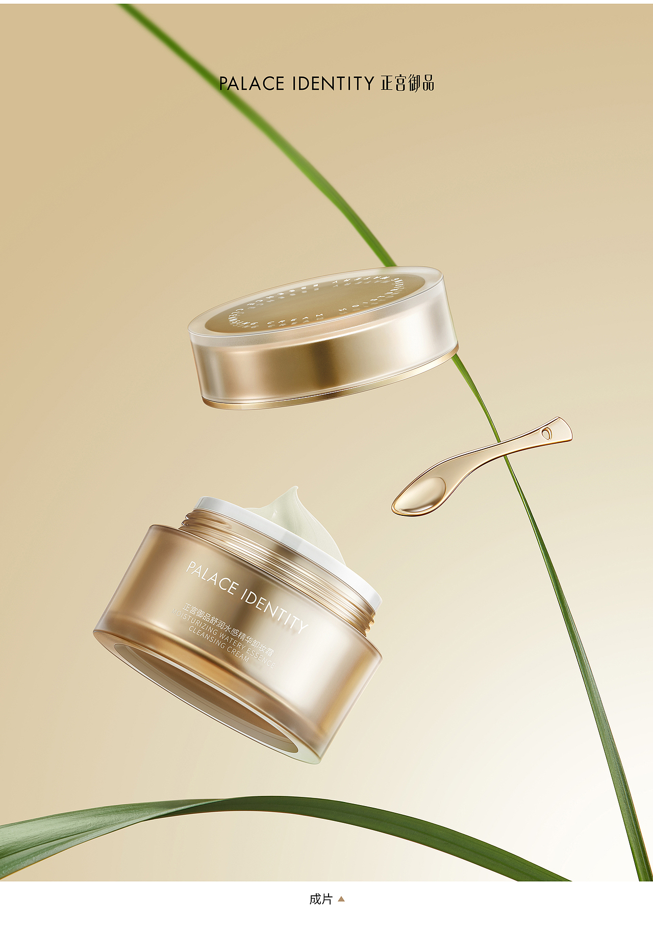 护肤品海报x9（图ZMzczMDA5Njc2） - 海报 - 站酷设计师叫我老沙原创素材 - 站酷ZCOOL