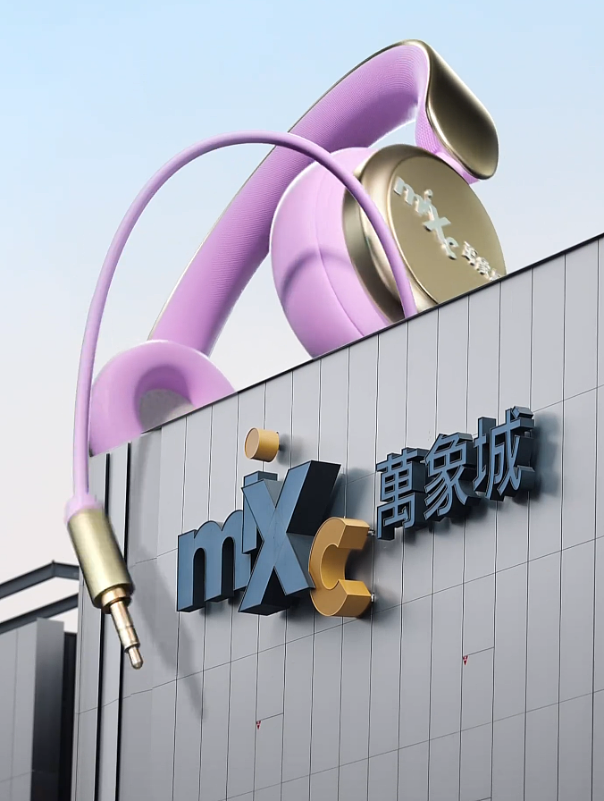 用CGI完成一次城与城之间的有效发声(图ZMzczMDA5NzUy) - 短片 - 站酷设计师DG多格原创素材 - 站酷ZCOOL