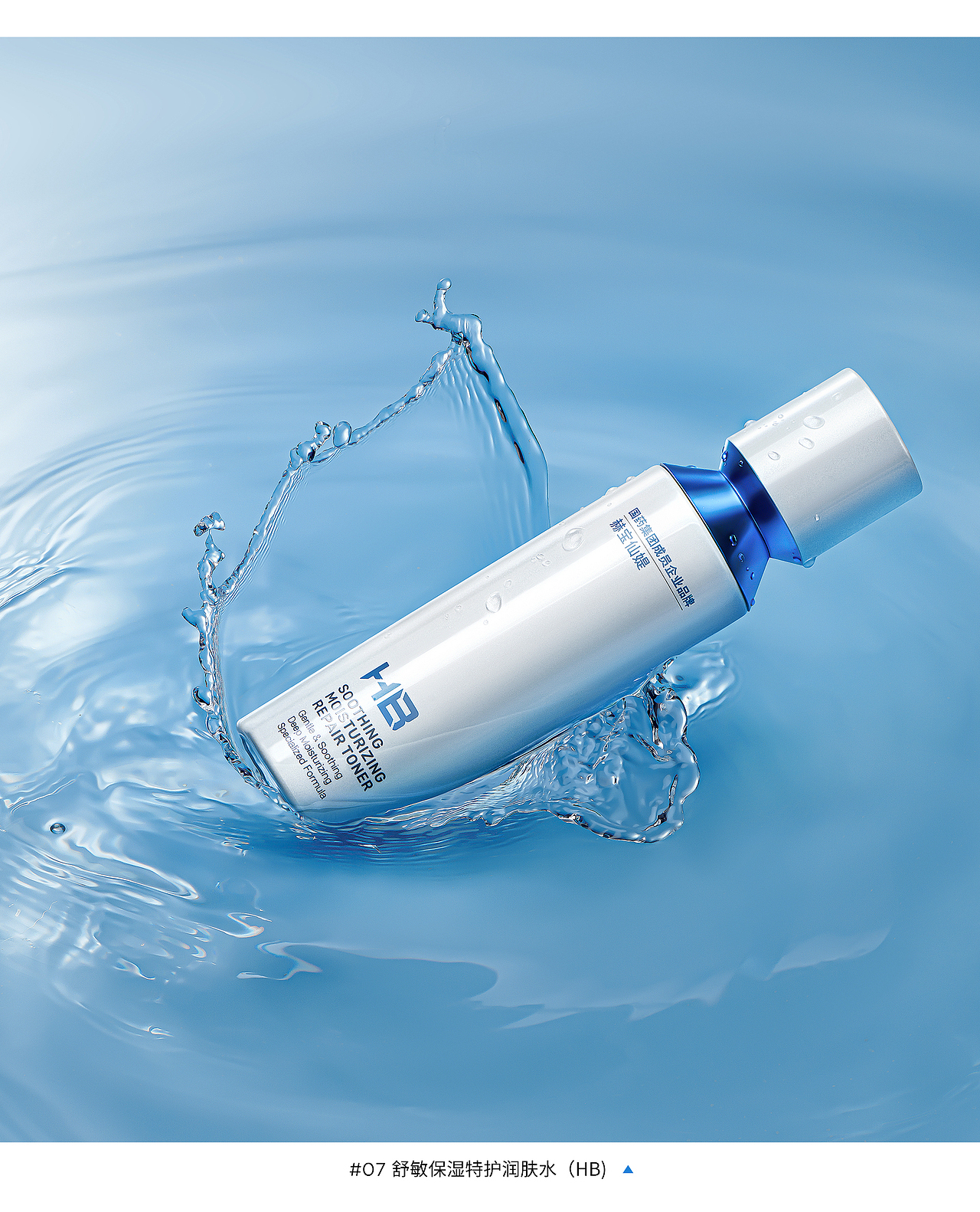 护肤品海报x9（图ZMzczMDA5Nzg0） - 海报 - 站酷设计师叫我老沙原创素材 - 站酷ZCOOL