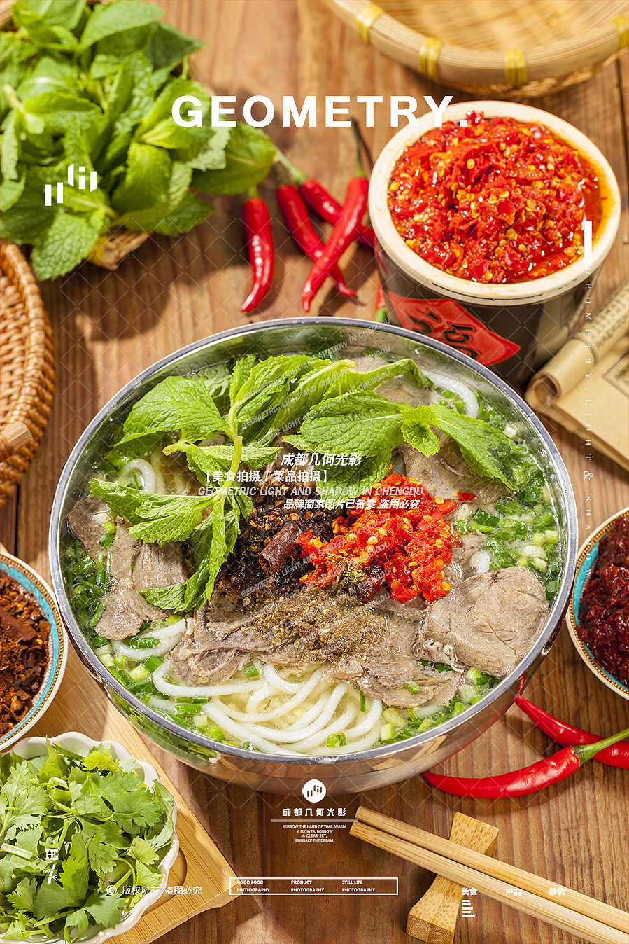 成都美食摄影牛羊肉米线拍摄菜品小吃摄影外卖美食摄影