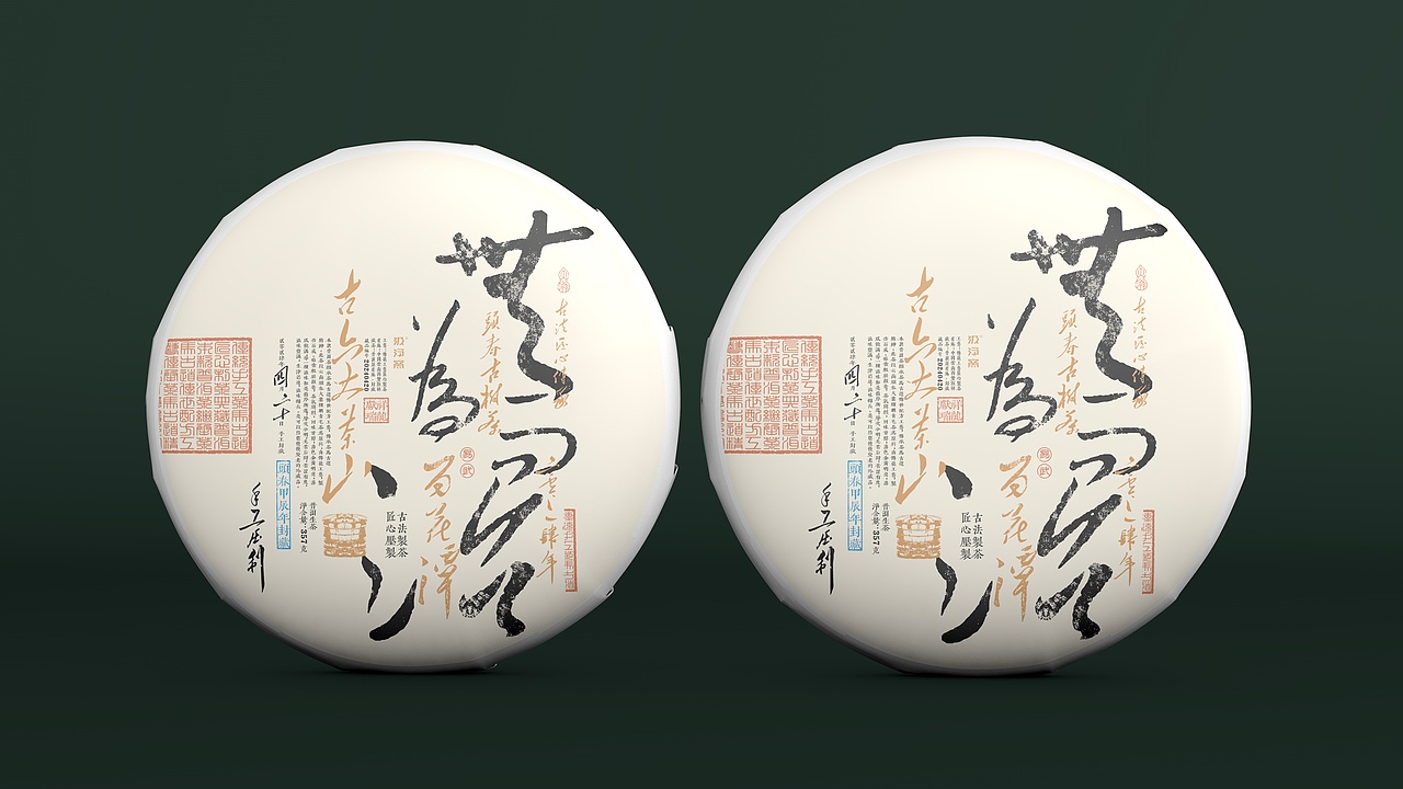 易武百花潭 · 無為而治 · 雲南普洱茶包装（图ZMzczMDE1MDIw） - 包装 - 站酷设计师汲浄原创素材 - 站酷ZCOOL