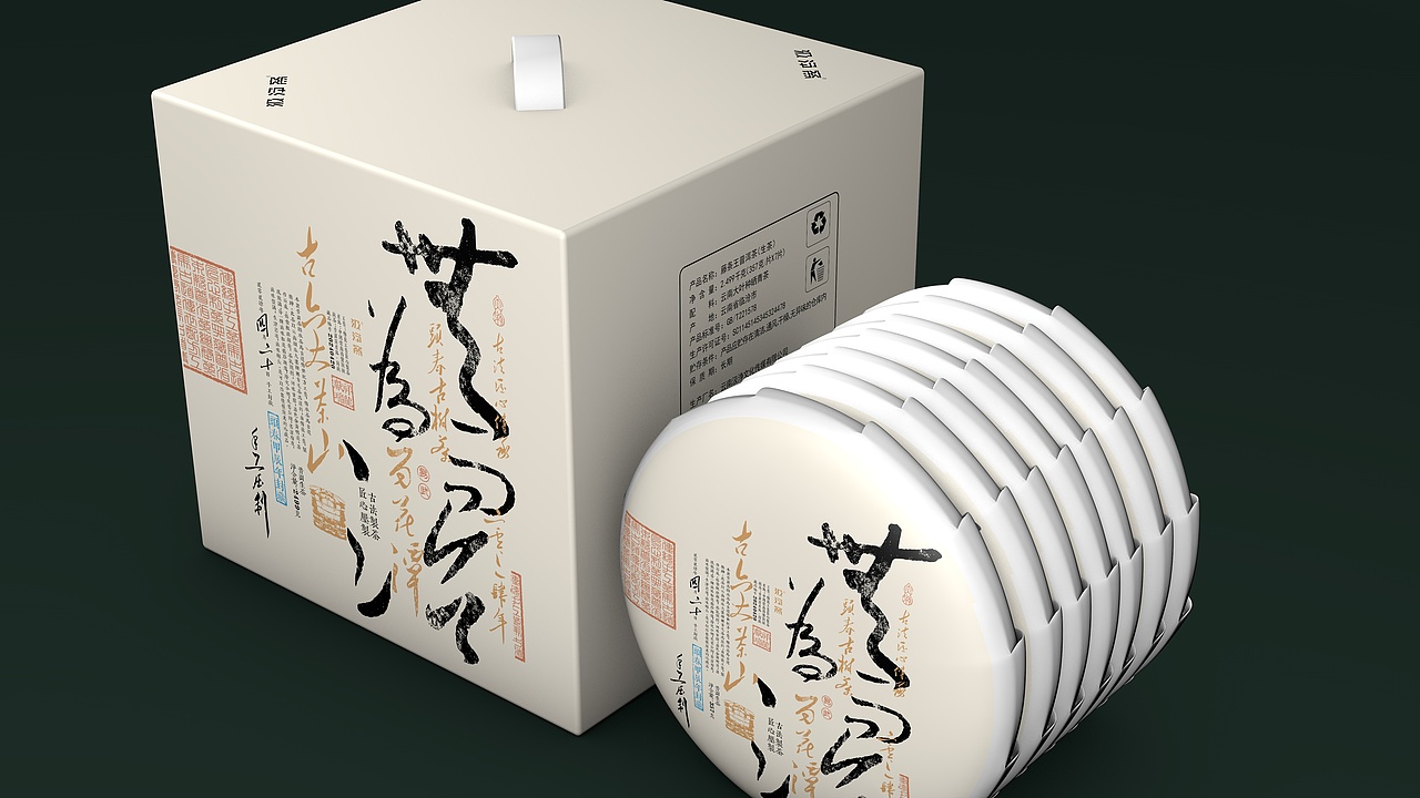 易武百花潭 · 無為而治 · 雲南普洱茶包装（图ZMzczMDE1MDI0） - 包装 - 站酷设计师汲浄原创素材 - 站酷ZCOOL