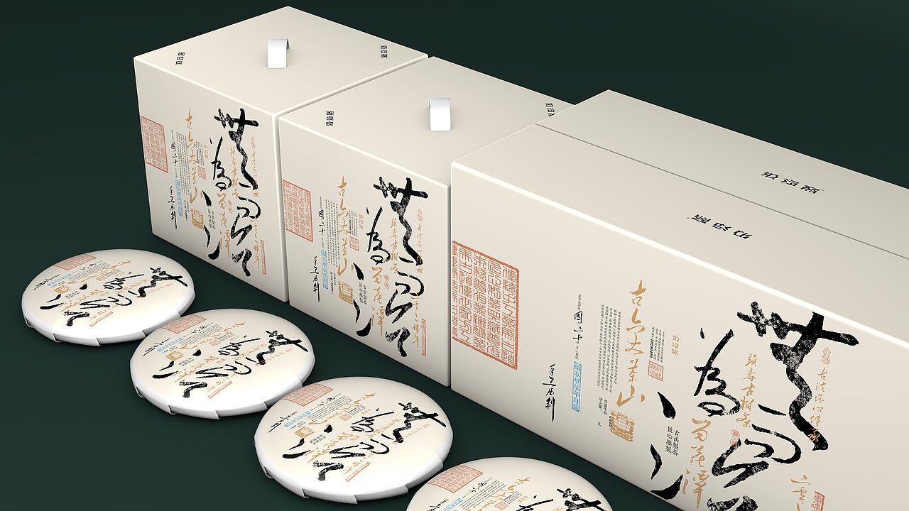 易武百花潭 · 無為而治 · 雲南普洱茶包装（图ZMzczMDE0OTg4） - 包装 - 站酷设计师汲浄原创素材 - 站酷ZCOOL