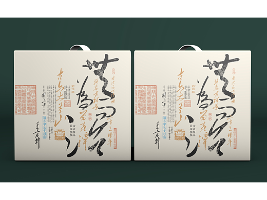 易武百花潭 · 無為而治 · 雲南普洱茶包装