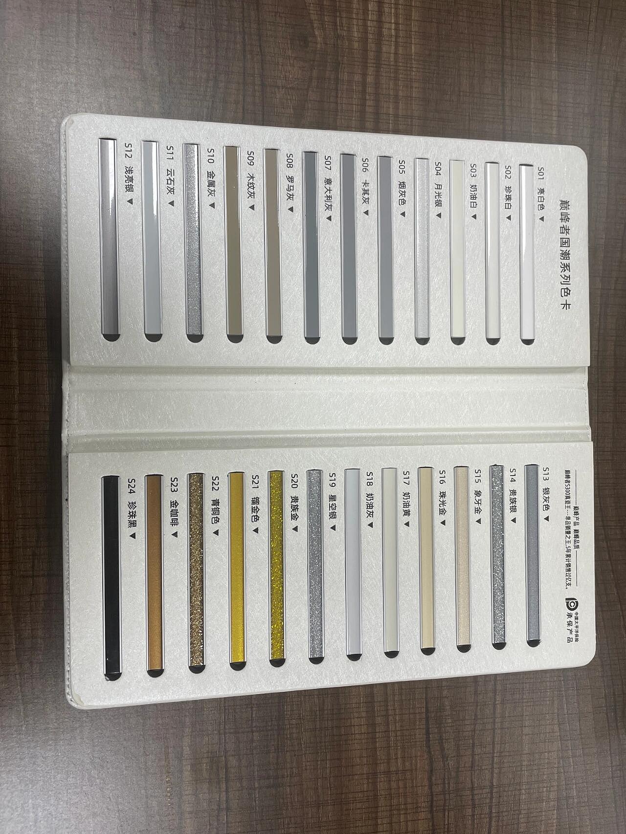 美縫劑 大理石演示板 木皮各類色卡設(shè)計(jì)制作（圖ZMzczMDE1MjIw） - 書籍/畫冊(cè) - 站酷設(shè)計(jì)師y15188380170原創(chuàng)素材 - 站酷ZCOOL