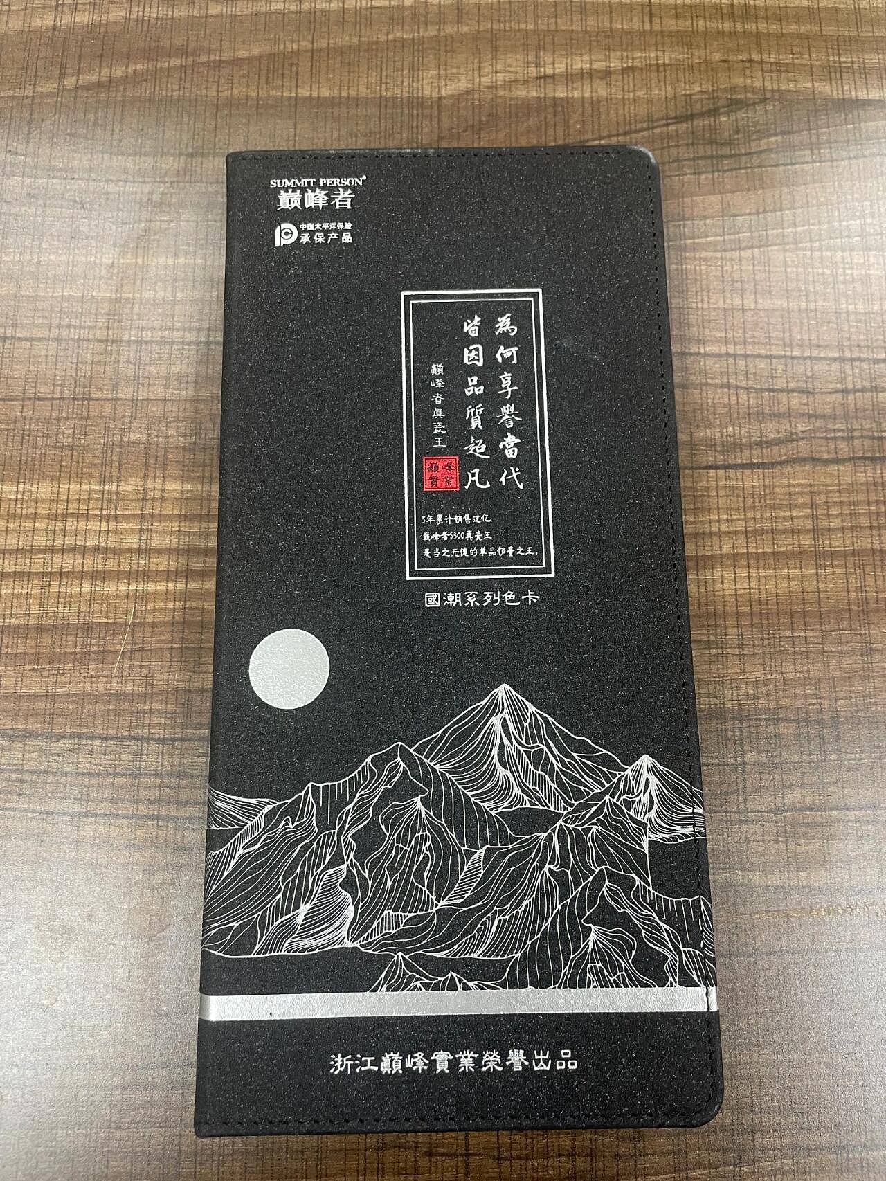 美縫劑 大理石演示板 木皮各類色卡設(shè)計(jì)制作（圖ZMzczMDE1MjI4） - 書籍/畫冊(cè) - 站酷設(shè)計(jì)師y15188380170原創(chuàng)素材 - 站酷ZCOOL