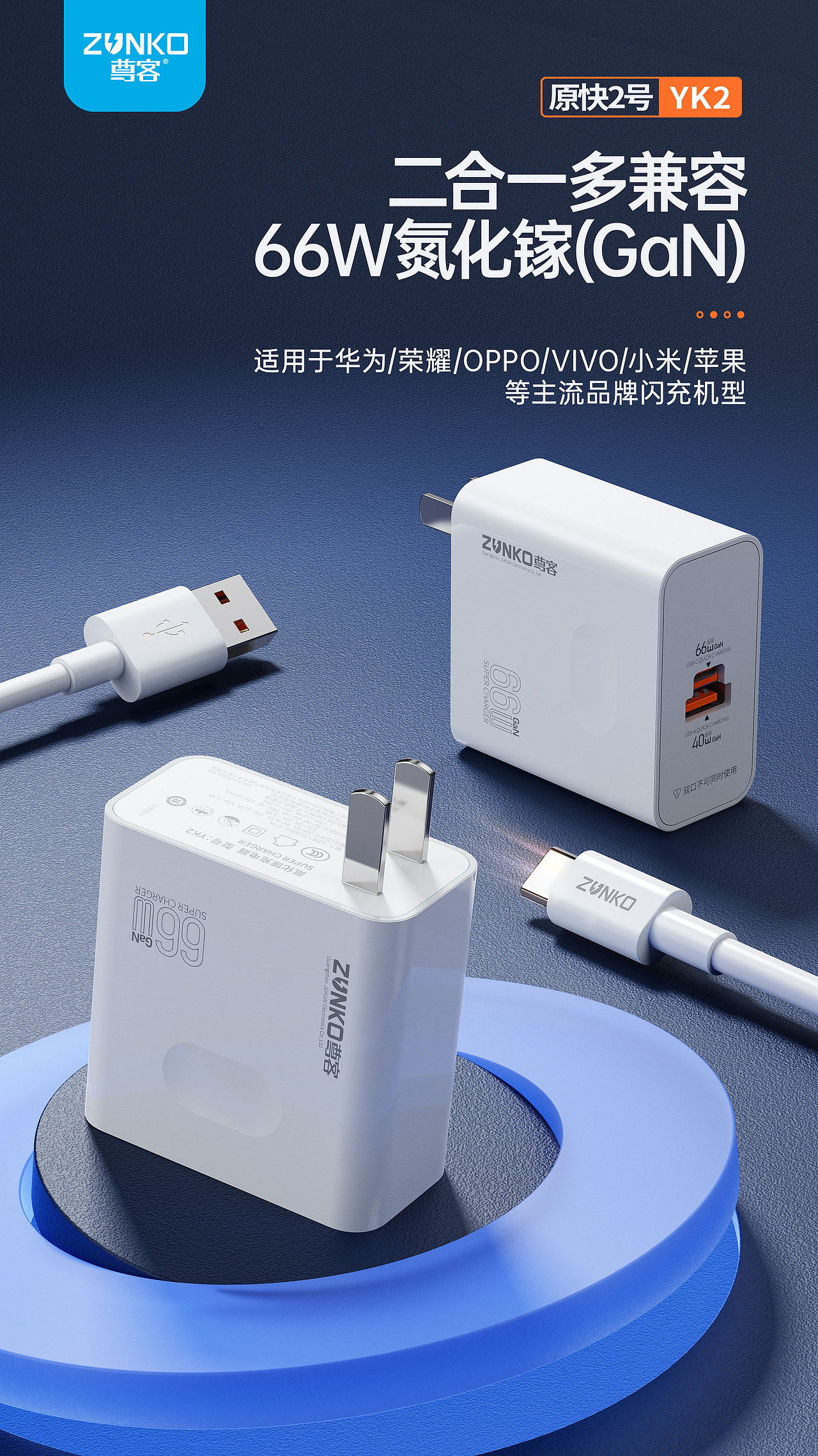 3C-充电器渲染（图ZMzczMDE3MzA4） - 产品 - 站酷设计师差生工具多原创素材 - 站酷ZCOOL