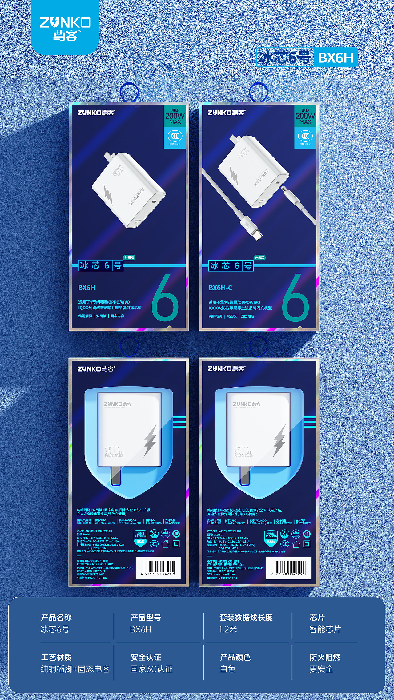 3C-充电器渲染（图ZMzczMDE3MzUy） - 产品 - 站酷设计师差生工具多原创素材 - 站酷ZCOOL